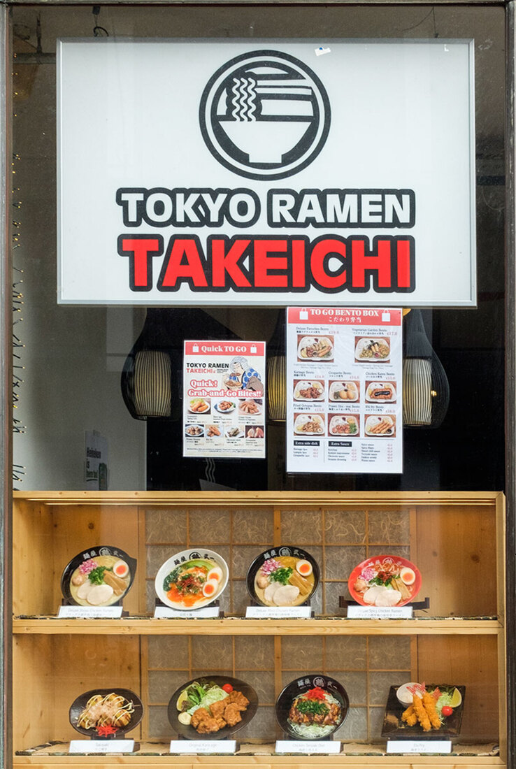 Japans restaurant
