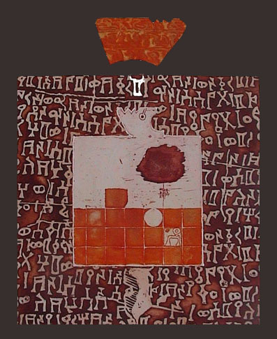incantation 4