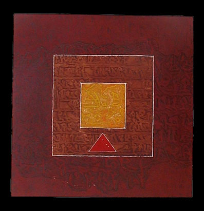 incantation 6