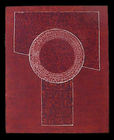 incantation 7