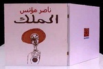 artists book 5