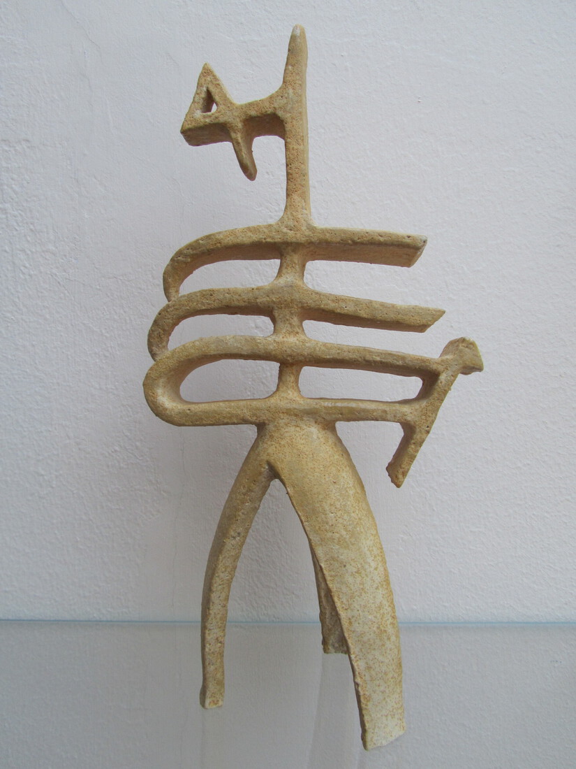 Ode to diversity (beige nr. 5)