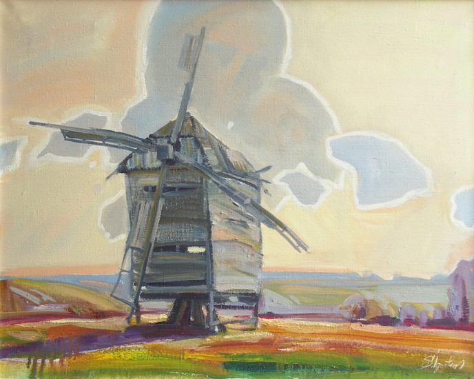 Mill