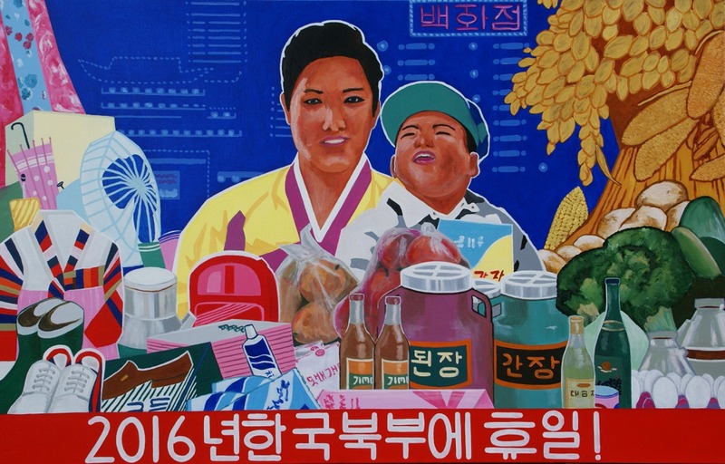 Vakantie in Noord-Korea