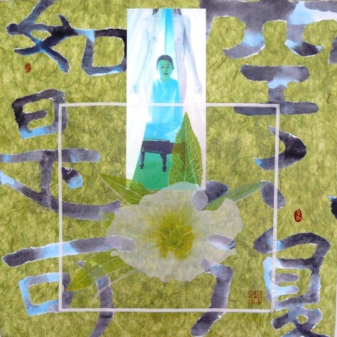 Flower Blossom Nr 2