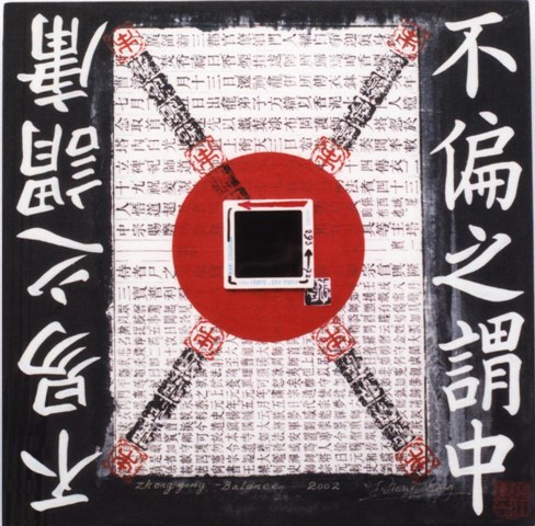 Balance - Zhongyong