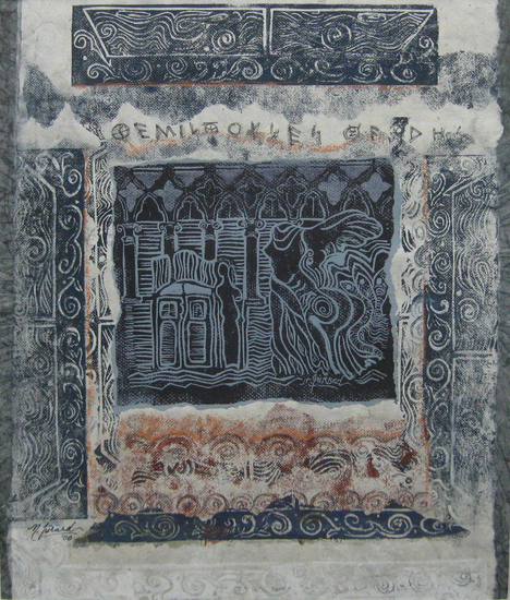 La victoire de Samothrace