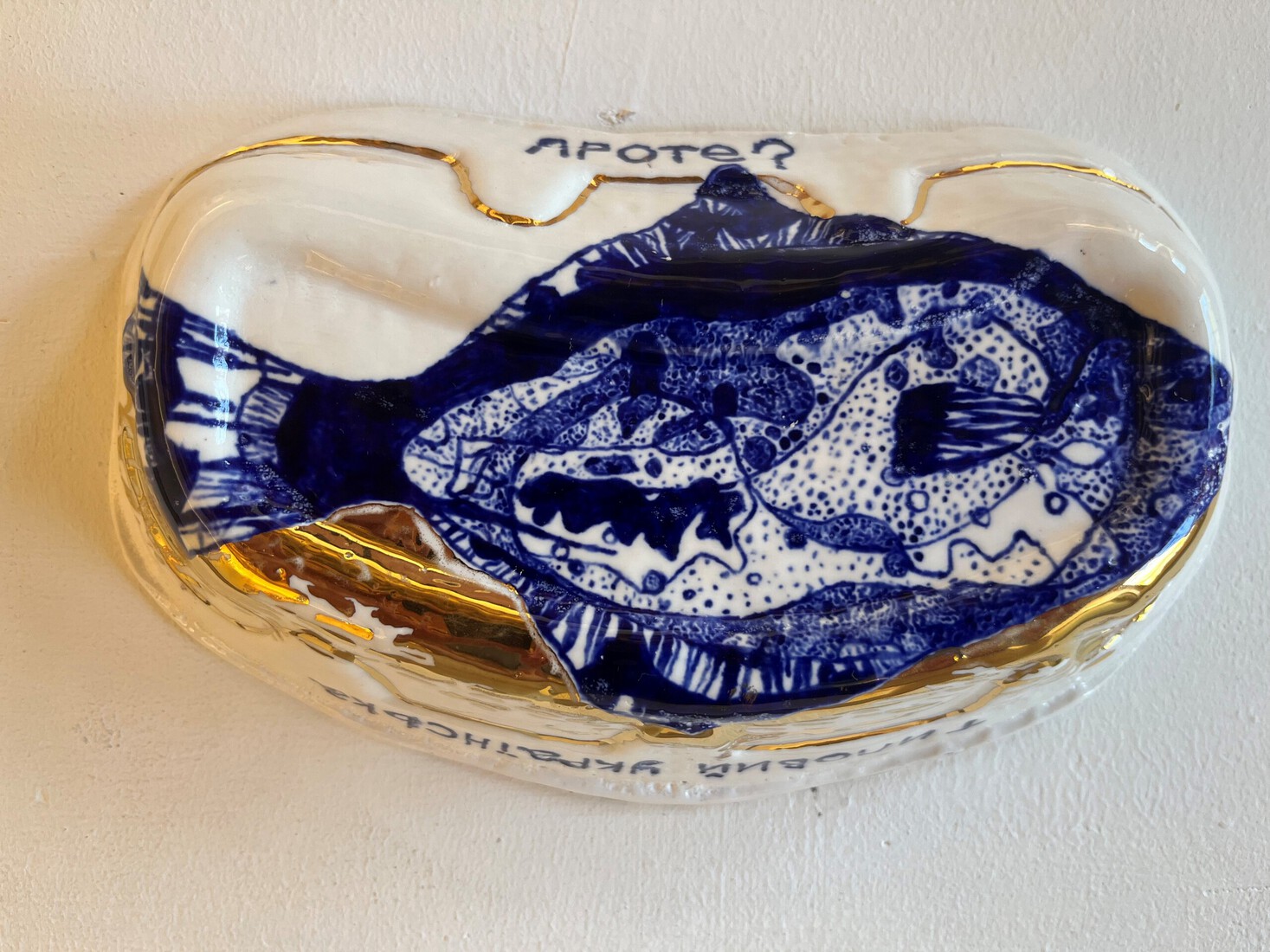 Fish buitenkant