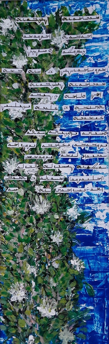 smeekbede uit het Mandaean heilige boek Kenza Reba