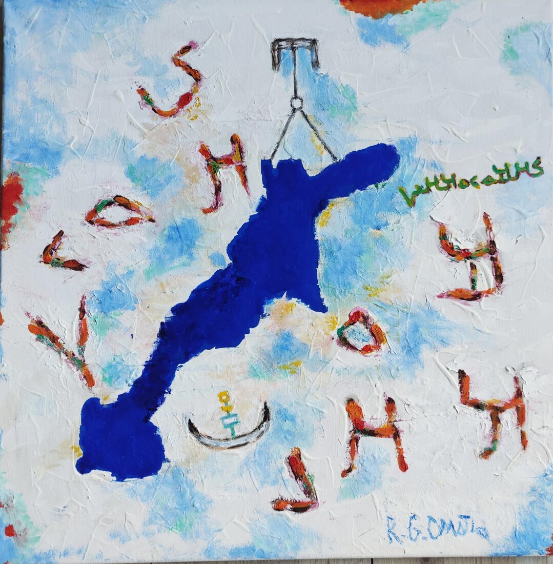 The righteous who seek righteousness