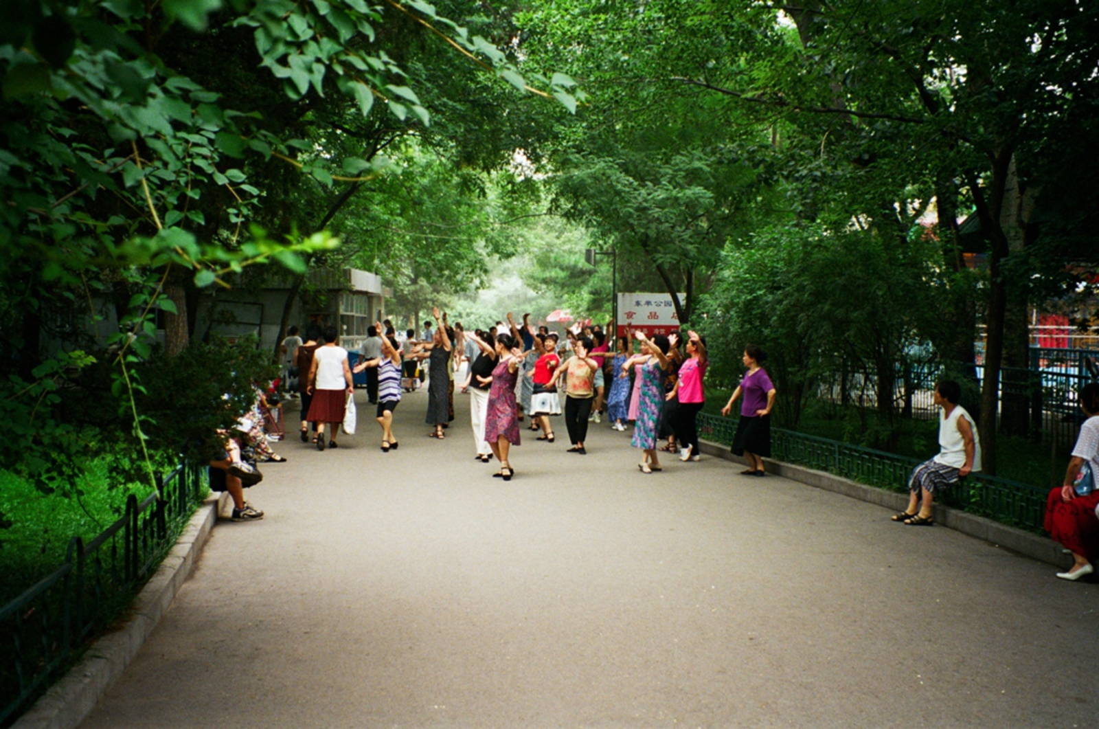 Beijing: In het park