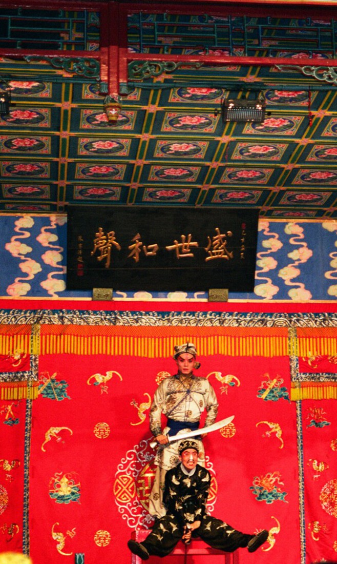 Beijing: Peking opera