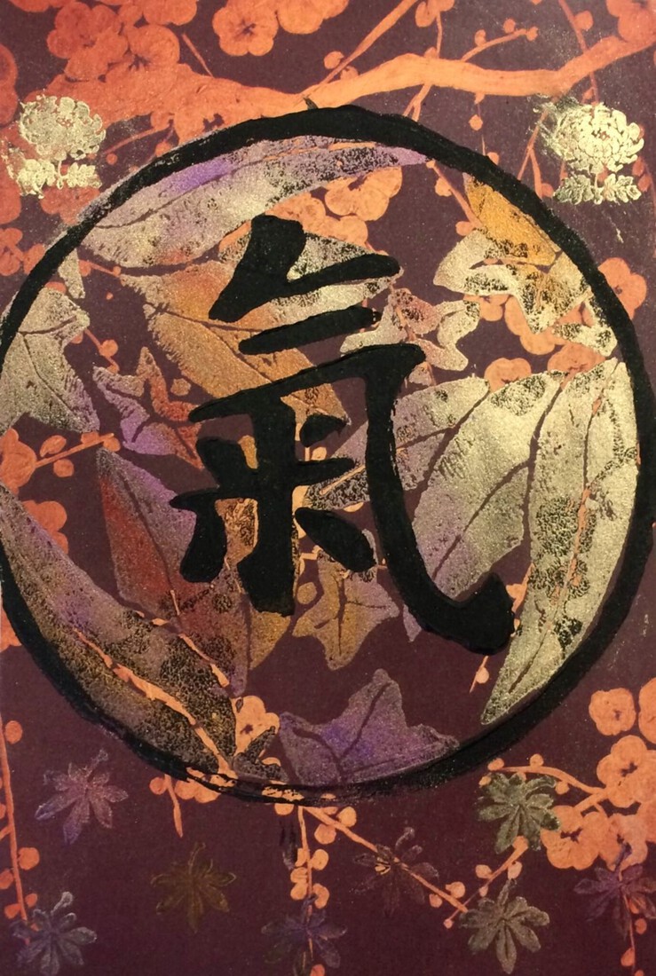 Ki teken 18 - linoleumsnede Ki en Mon en Japanse stempels op gedecoreerde print, bewerkt met metallic poeders - handafdruk