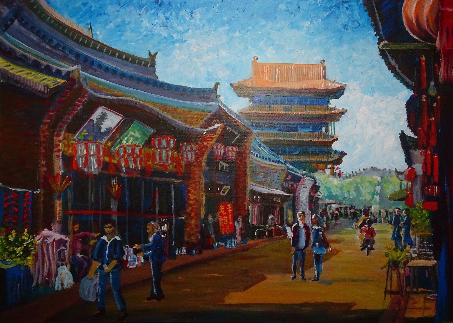 Ping Yao