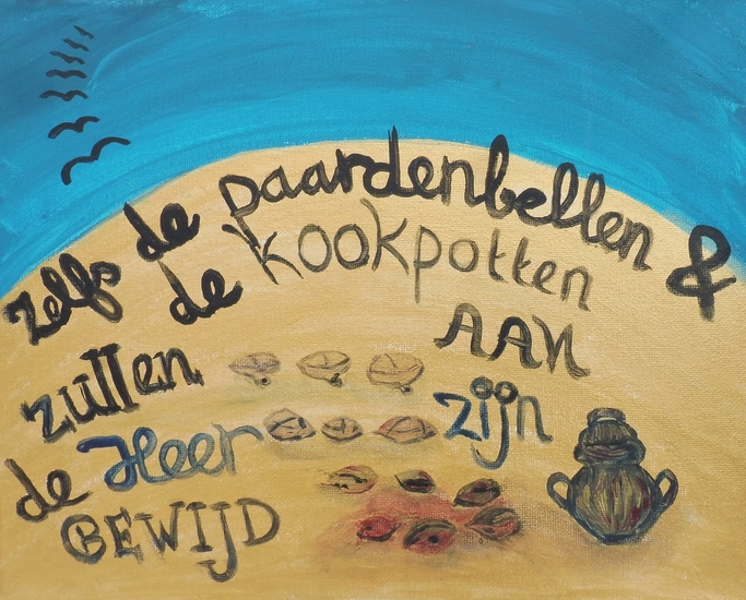 Alles zal aan de Heer zijn gewijd